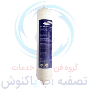 فیلتر یخچال سامسونگ - پشت یخچالی